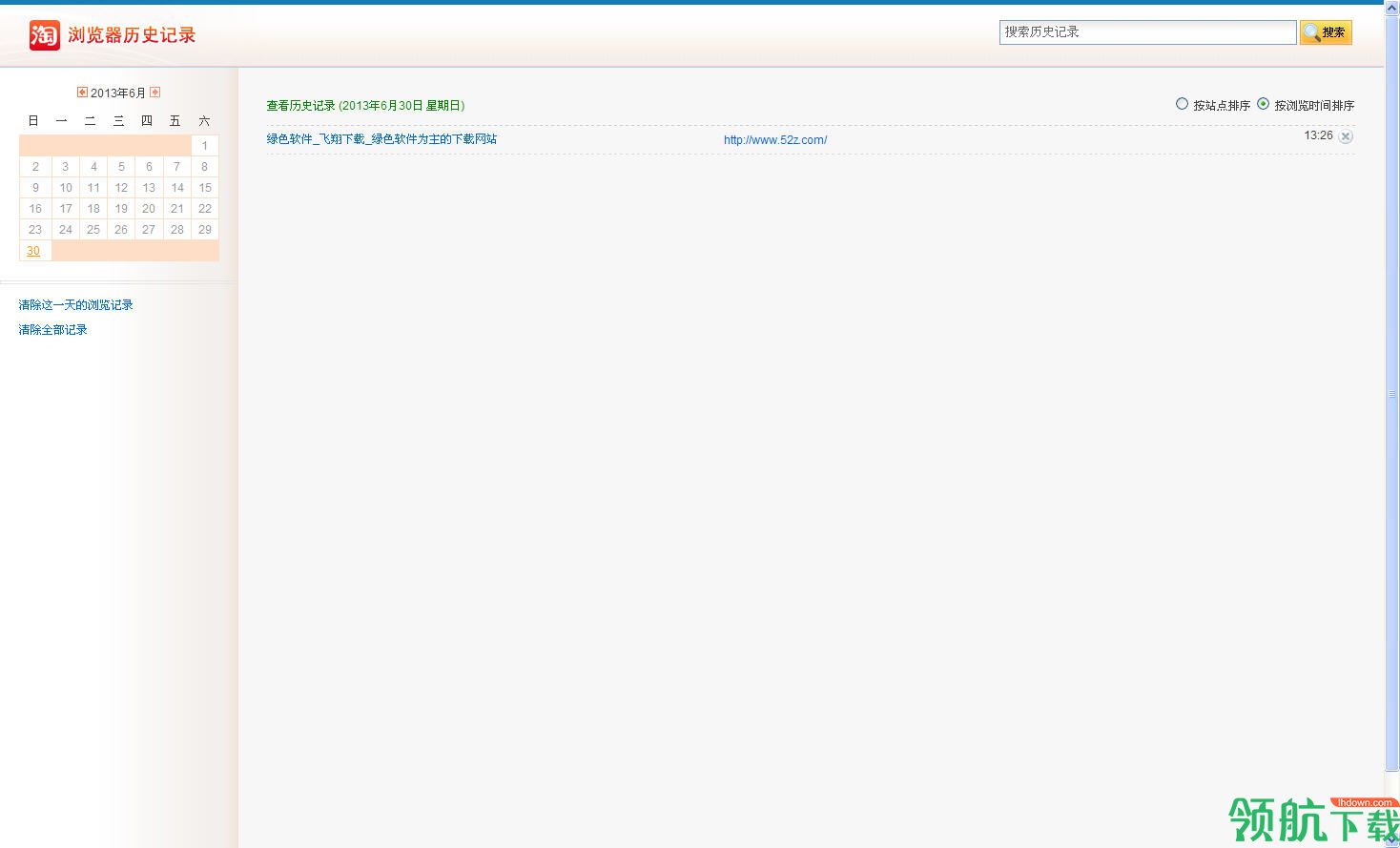 喜淘淘购物助手APP版