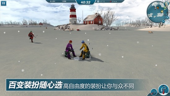 冰钓大师游戏免费版2023版本下载