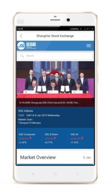 上海证券安卓手机版