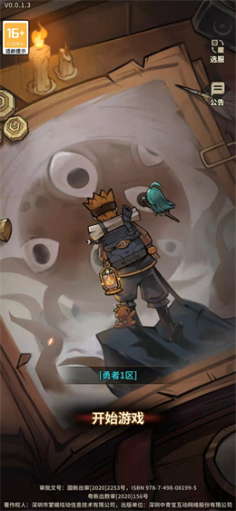 原魔召唤师手游