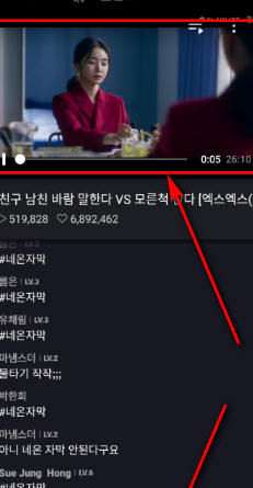 V明星直播安卓官网版