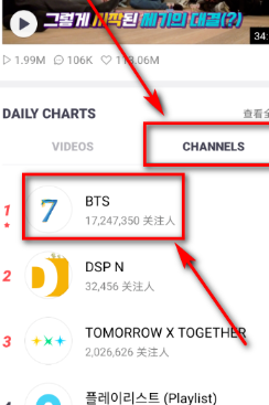 V明星直播安卓官网版