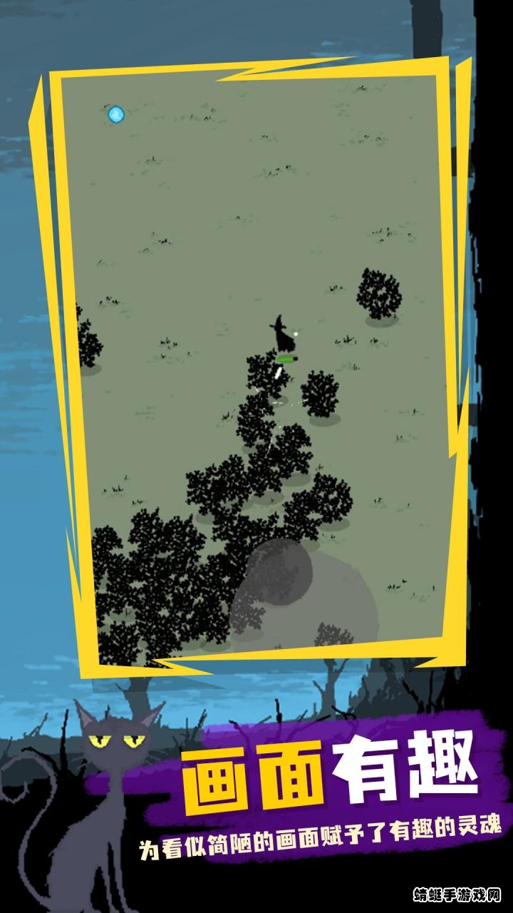 魔法生存最新版