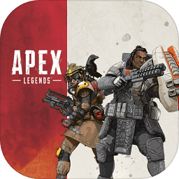apex英雄游戏最新下载