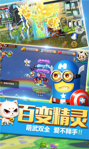 冒险岛双人疯狂版免费下载