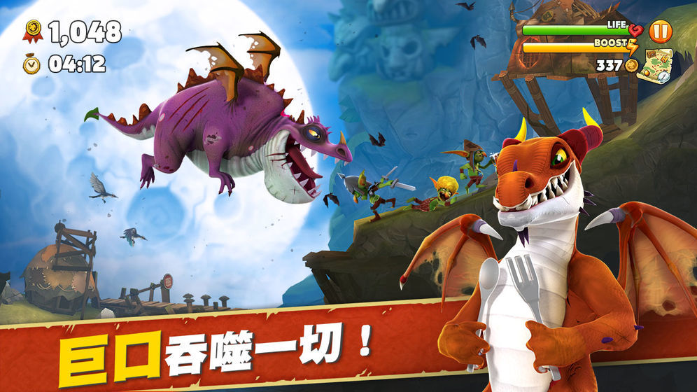 饥饿龙11亿钻石版霸王龙