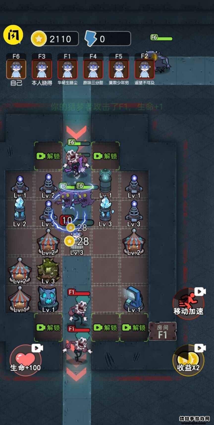 攻守兼备免广告