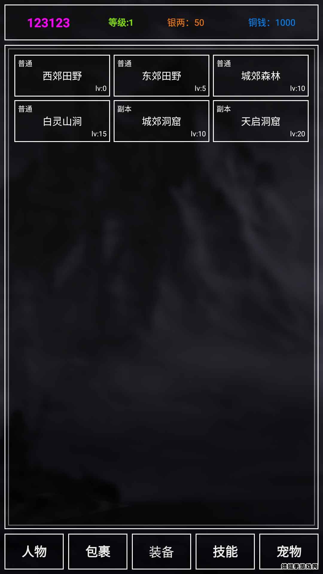 好汹涌的挂机app无限铜钱