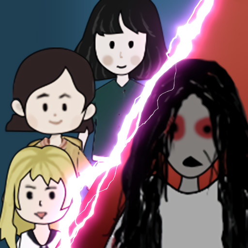 猛鬼躲猫猫ios下载免费版