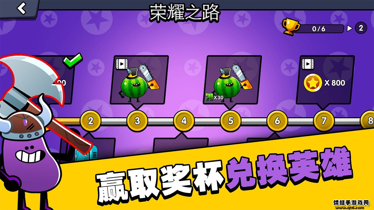 水果人大战免广告