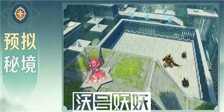 原神拟想秘境活动怎么玩