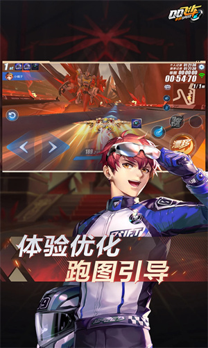 QQ飞车手游无限点券版