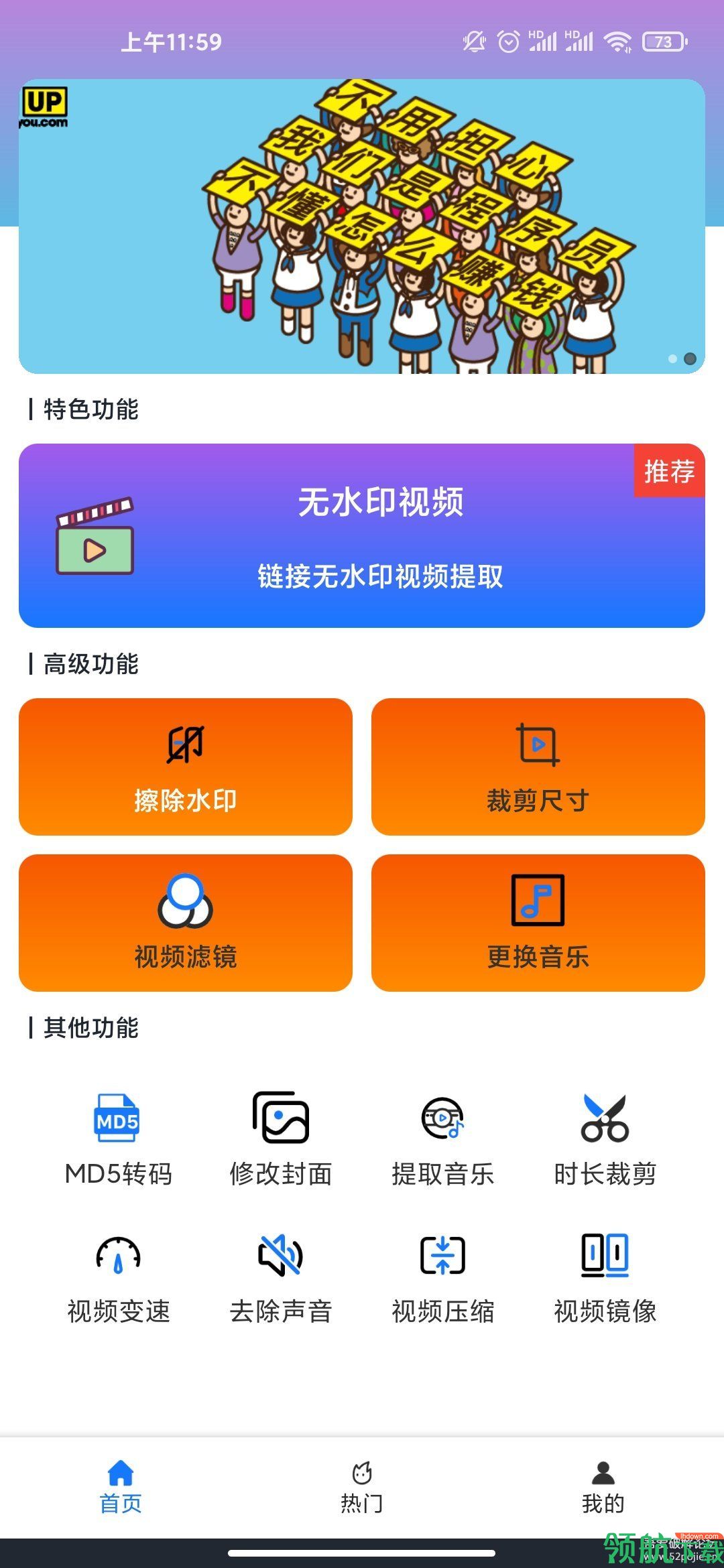 无水印剪辑app会员vipapp
