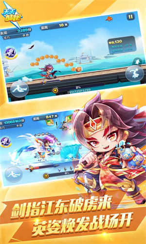 天天酷跑无限钻石版