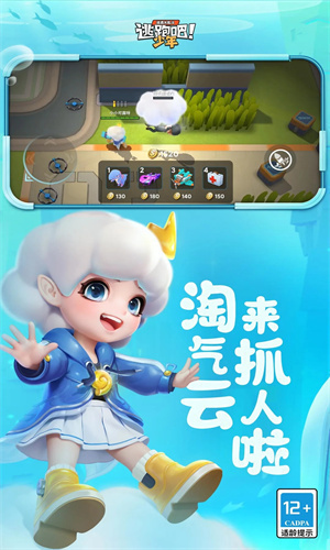 逃跑吧少年全皮肤解锁版