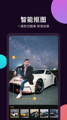 幻彩壁纸相机app全部模板app