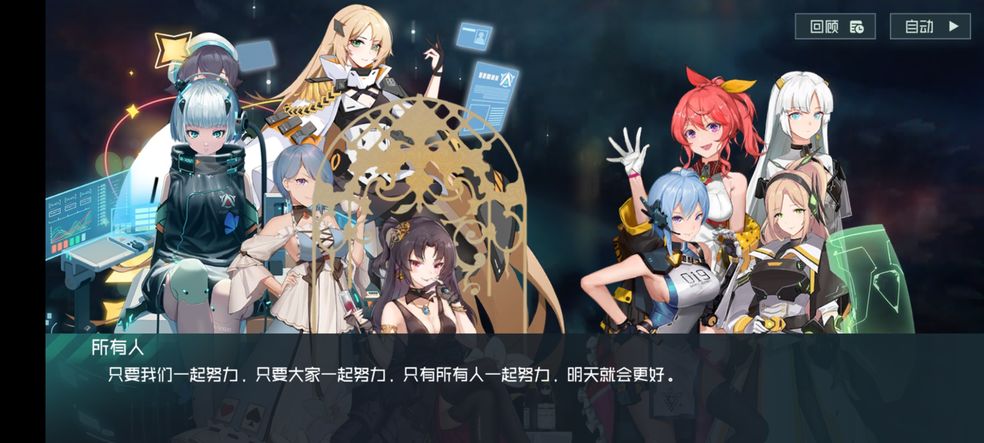 映月城与电子姬密令