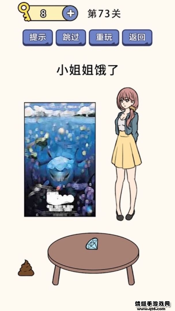 疯狂最强脑洞游戏app免广告