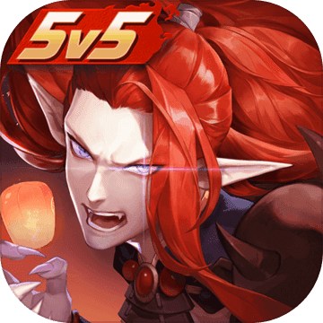 决战平安京体验服ios下载