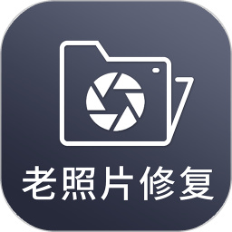 ai照片修复上色app