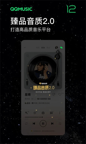 QQ音乐永久VIP2023