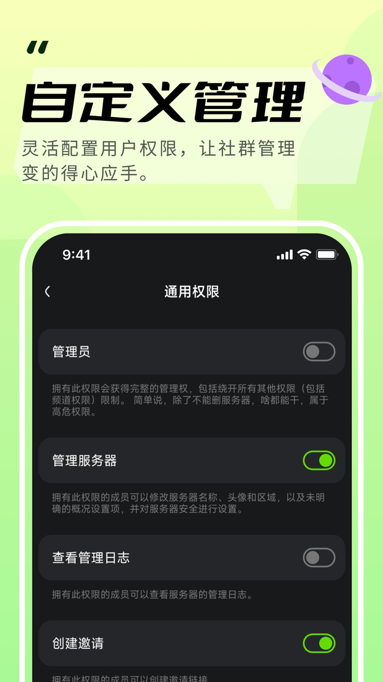 KOOK语音软件官方app下载