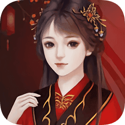 我在古代当公主下载2023