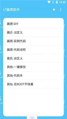 一键解锁超高清