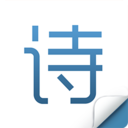衍心古诗词大全app免费手机版