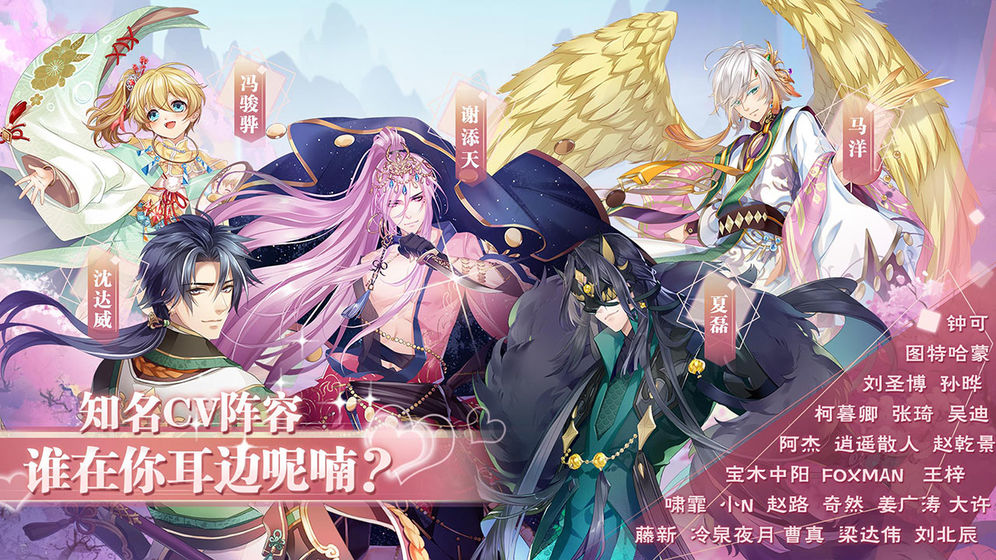 你看起来很好睡橙光app