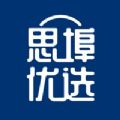 思埠优选2023版本下载