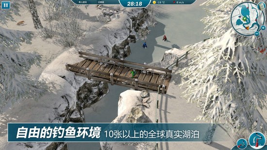 冰钓大师中文版安卓版app下载