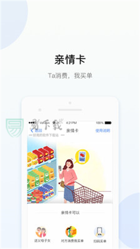 Okpay钱包app安卓版最新版安卓版最新