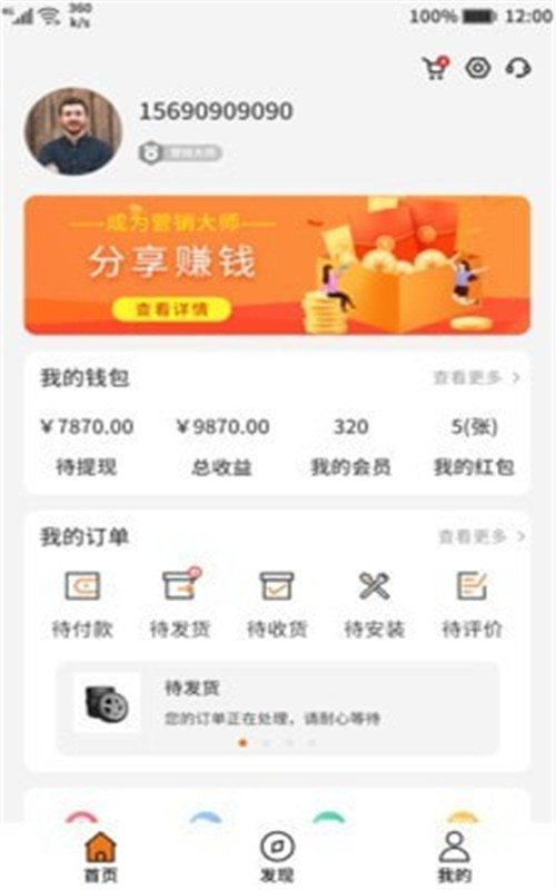 速上云修-插图1