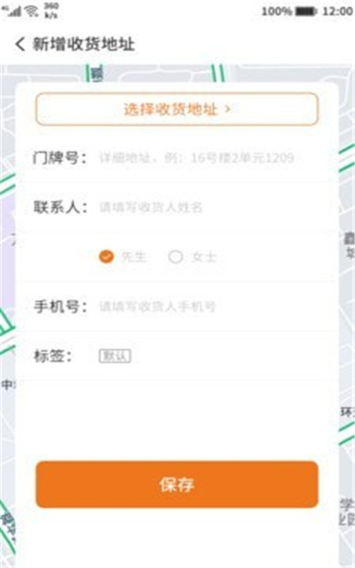 速上云修-插图3