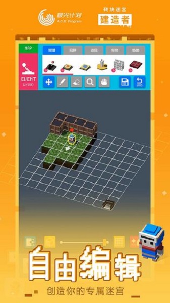 砖块迷宫建造者新版本app最新版
