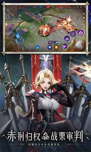 决战平安京全皮肤解锁版