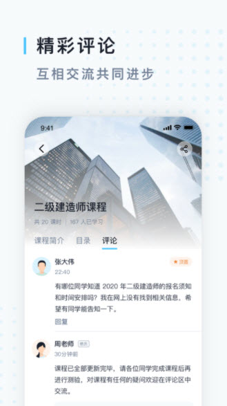 德合教育-插图3