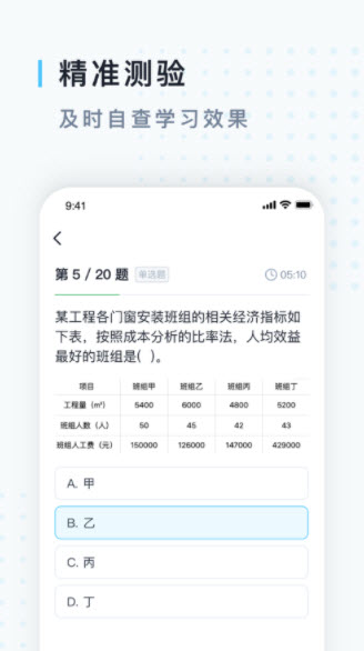 德合教育-插图2