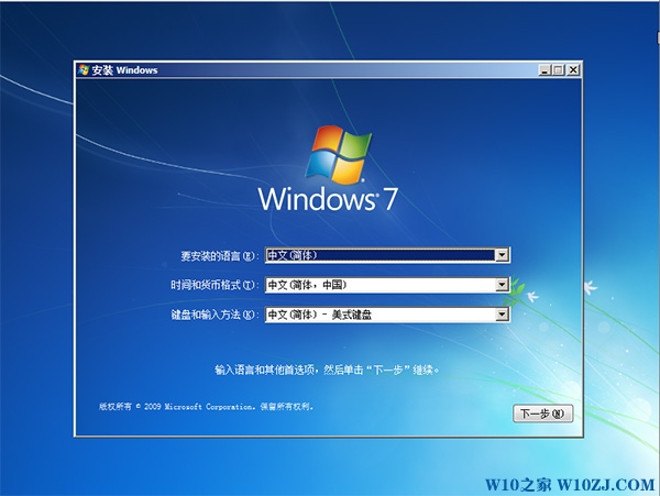 雨林木风Win7安装版_Windows7 SP1 64位旗舰版ISO镜像_雨林木风Win7安装版_Windows7 SP1 64位旗舰版ISO镜像下载最新版