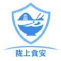 陇上食安下载安装安卓版本
