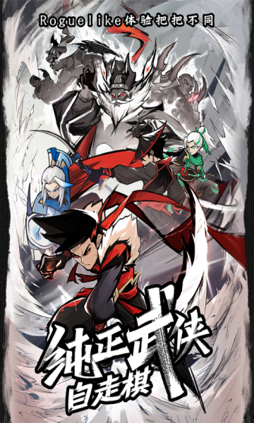 菜鸟小忍者下载