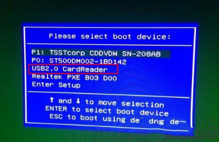 海尔台式电脑bios设置u盘启动教程