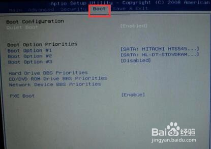 方正笔记本bios设置u盘启动方法详解