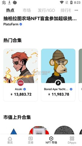 购宝钱包app官网下载手机版app安卓版