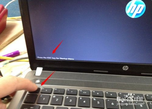小编教大家hp笔记本怎么进bios