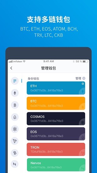 非小号交易所官网app安卓2023最新版