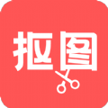 云川抠图app安卓下载