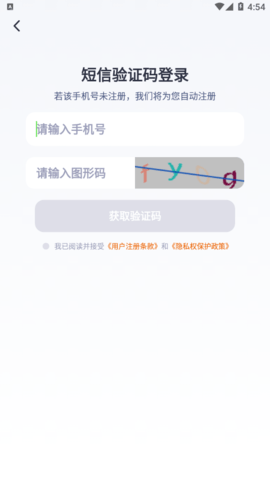东方甄选直播平台App安卓版