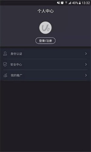 ave交易所app官网版安卓app下载